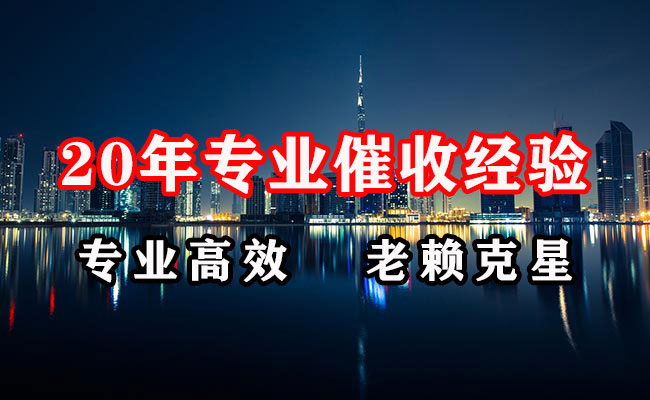曲沃要债公司
