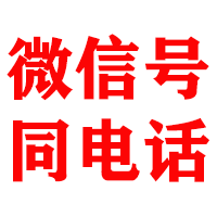 曲沃金顺要债公司