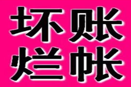 如何查询过往信用卡欠款记录